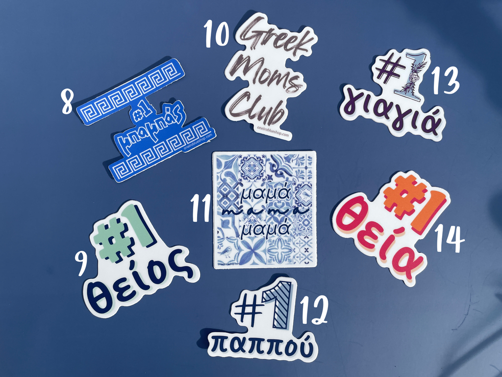 All Vinyl Stickers (3 for $10)
