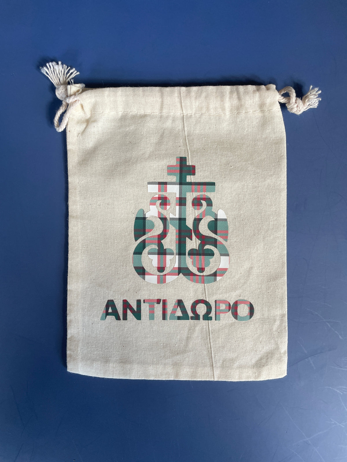 Holy Bread (Andithero) Cotton Drawstring Baggie