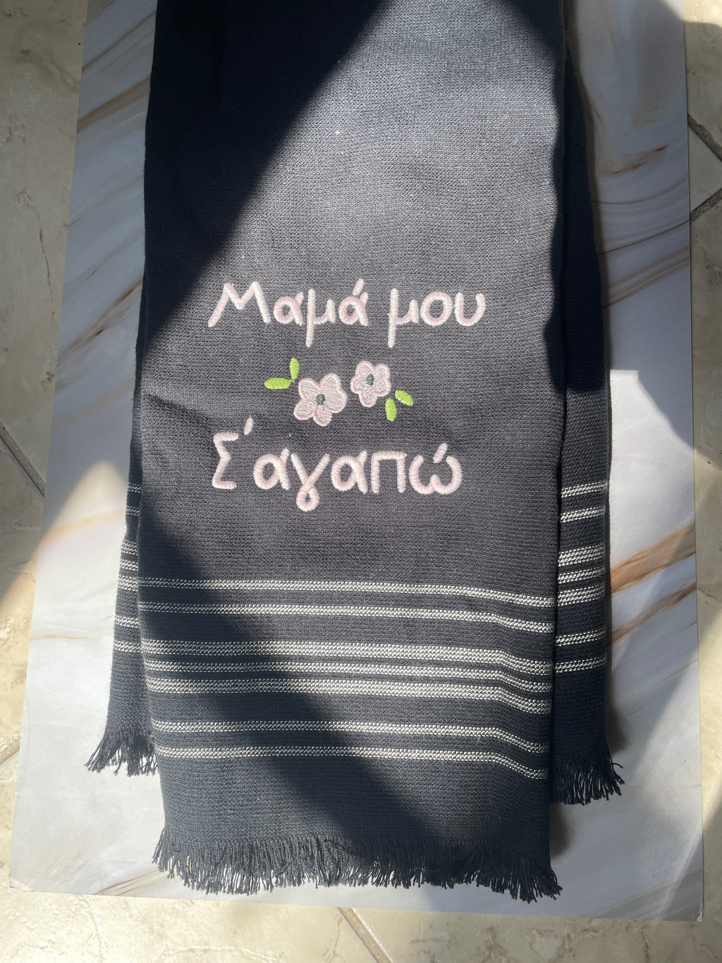 Mama Mou Sagapw Decorative Kitchen Towel