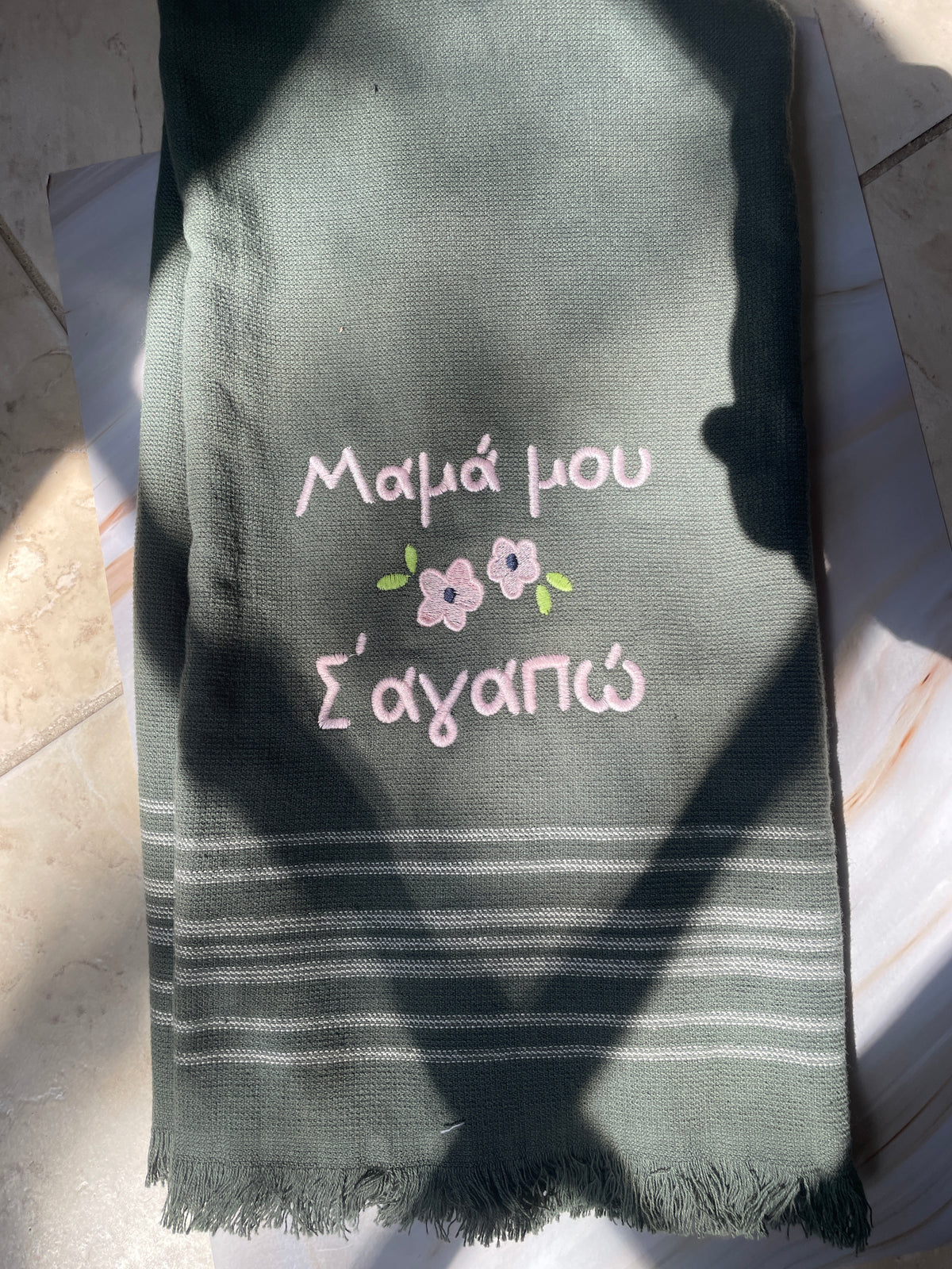 Mama Mou Sagapw Decorative Kitchen Towel