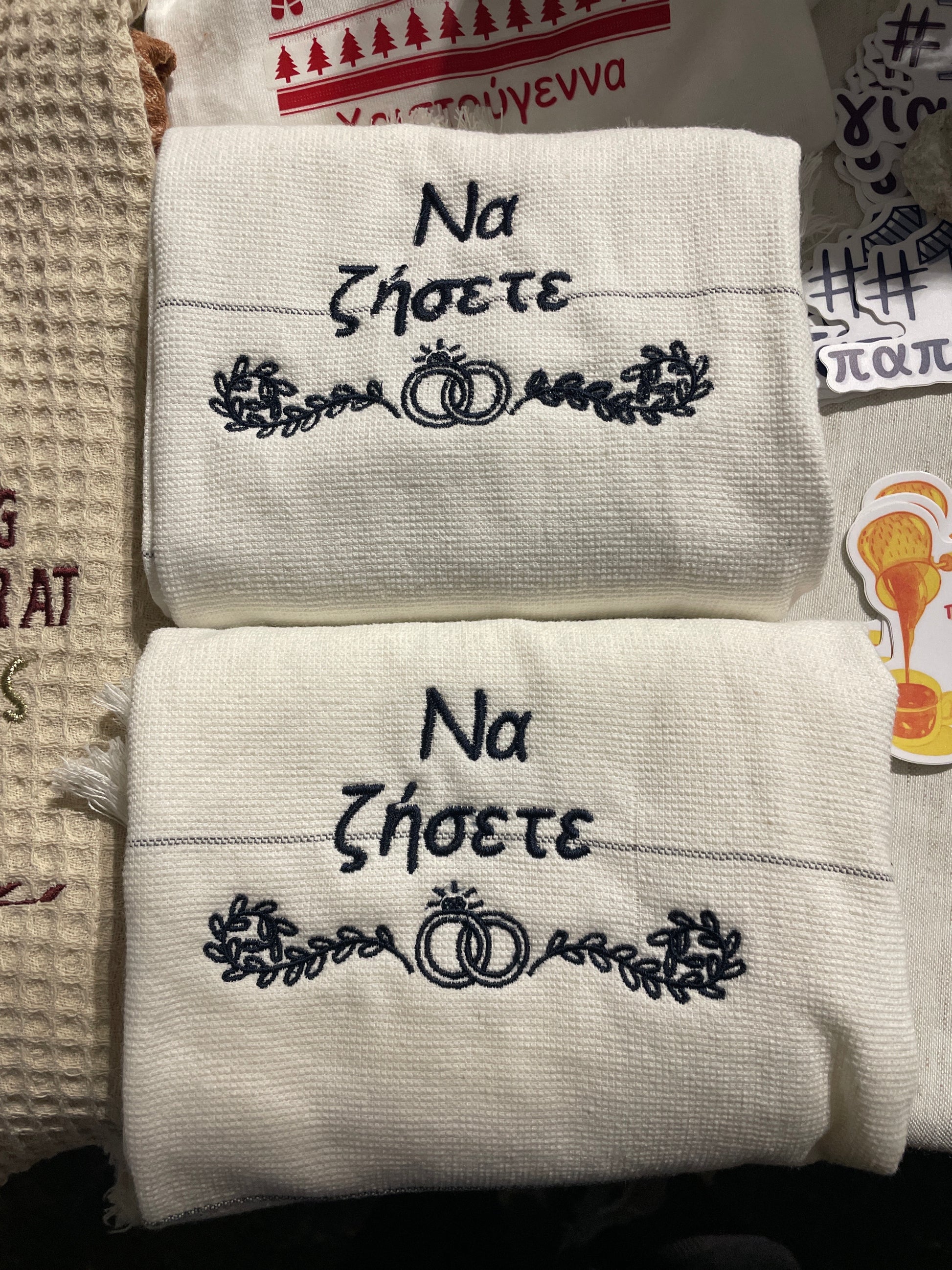 Na Zesetai Decorative Kitchen Towels