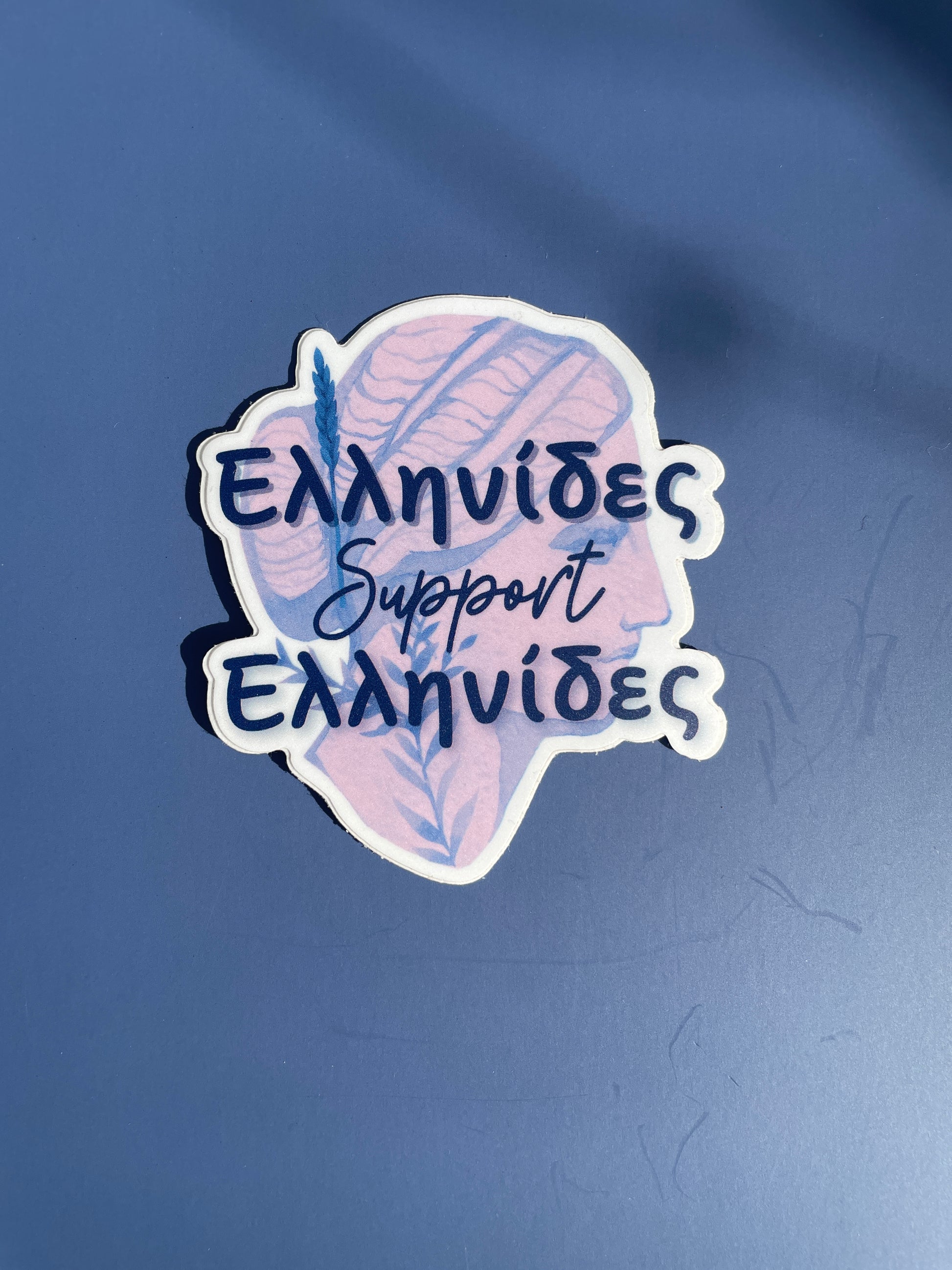 Greek Women Support Greek Women Matte Vinyl Sticker 3inch