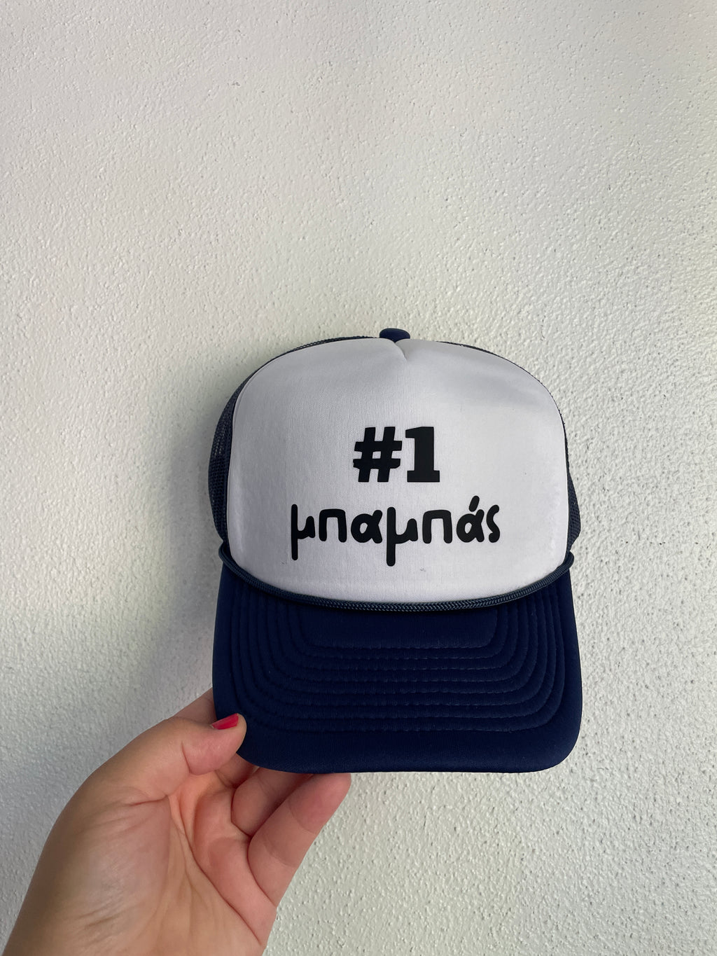 Greek Dad Trucker Hat (Multiple Colors)