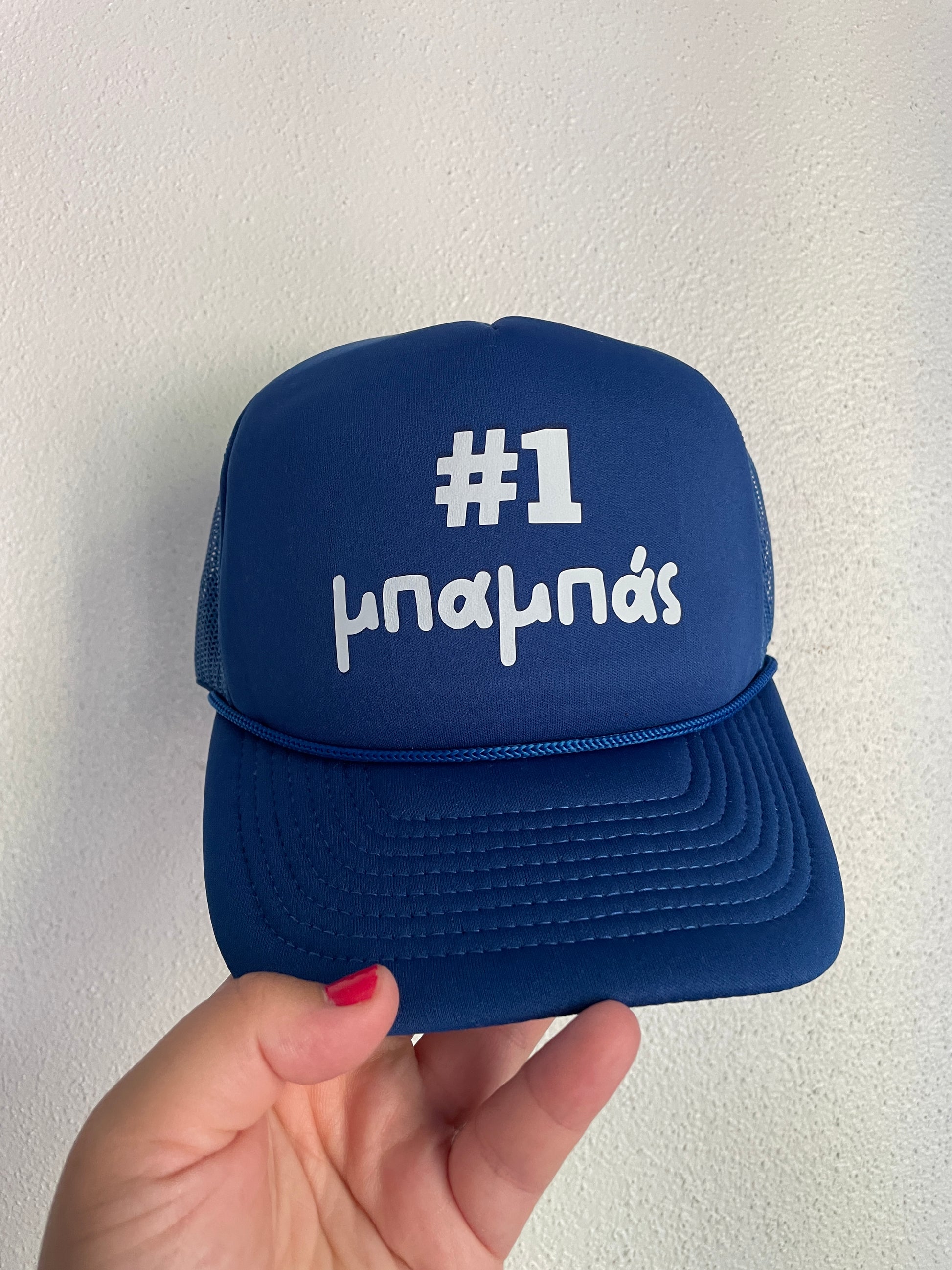 Greek Dad Trucker Hat (Multiple Colors)