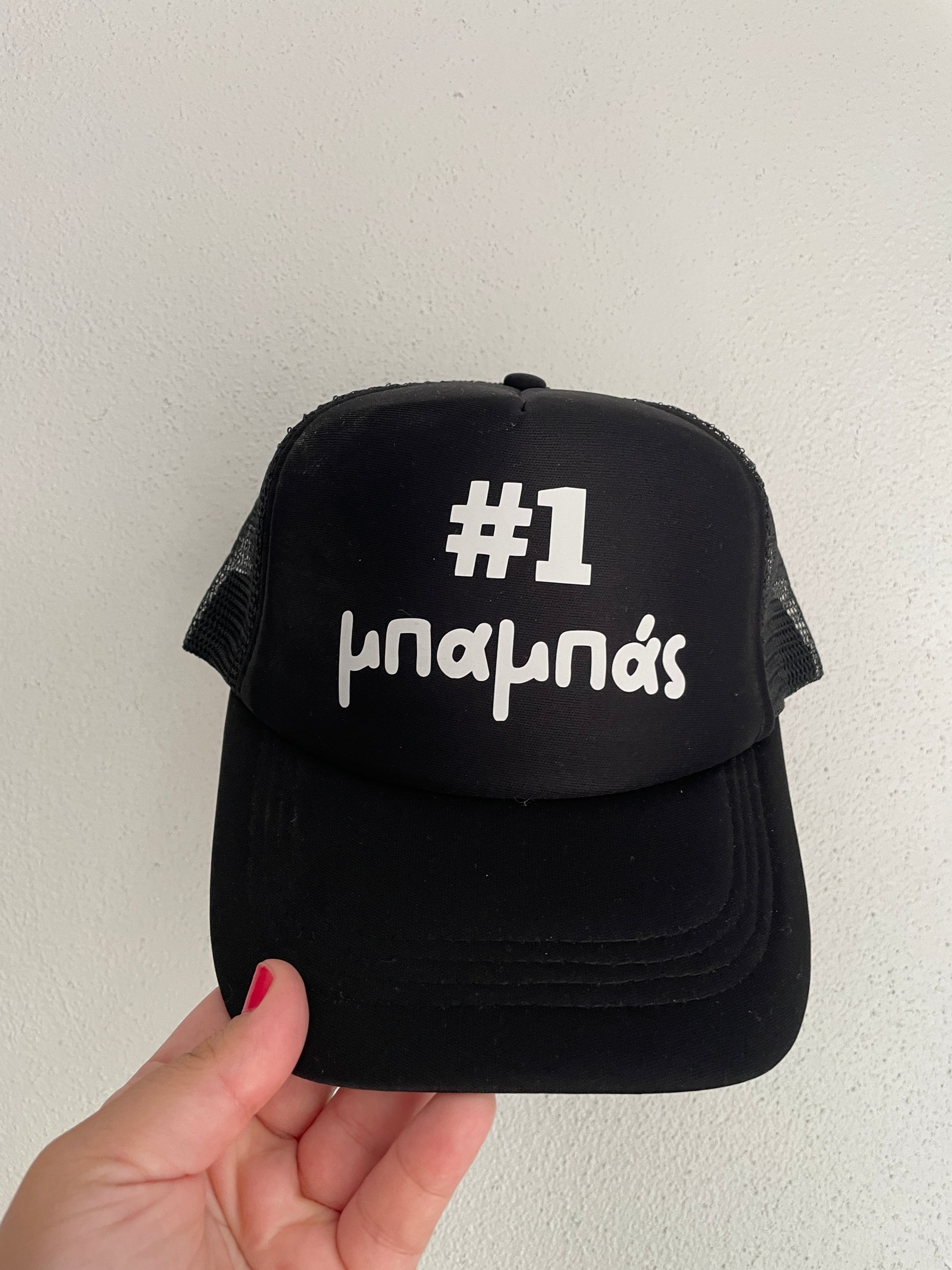 Greek Dad Trucker Hat (Multiple Colors)