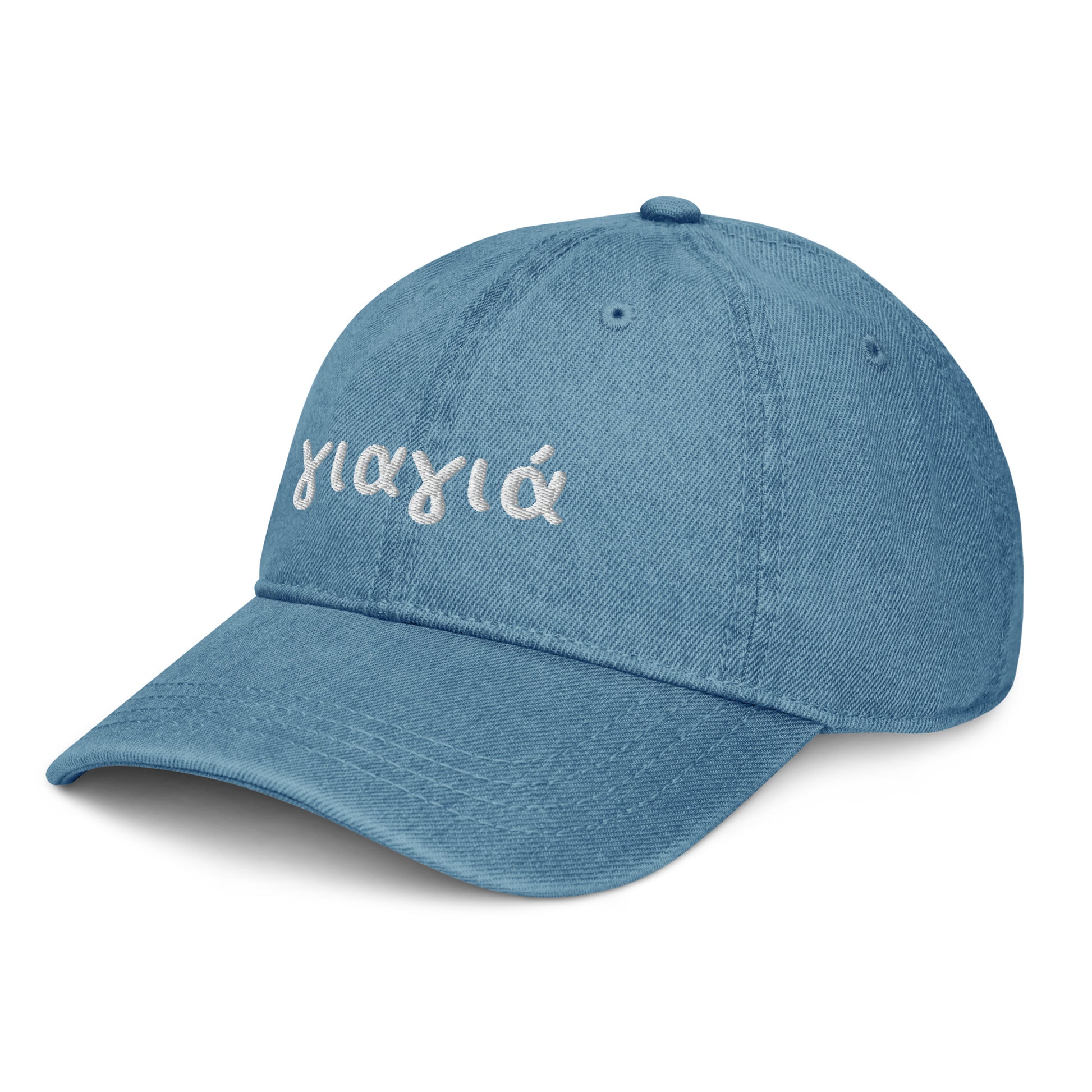 Yiayia Greek Grandmother Embroidered  Denim Hat, Grandmother Gifts, Greek Moms, Greek Gifts