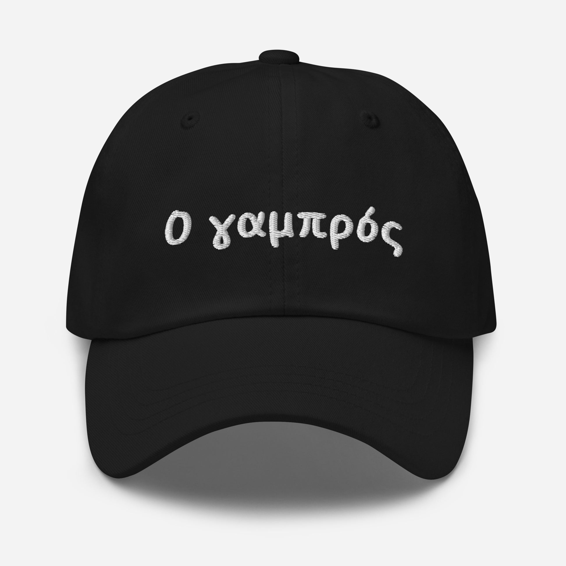 O Gambros Groom Embroidered Hat
