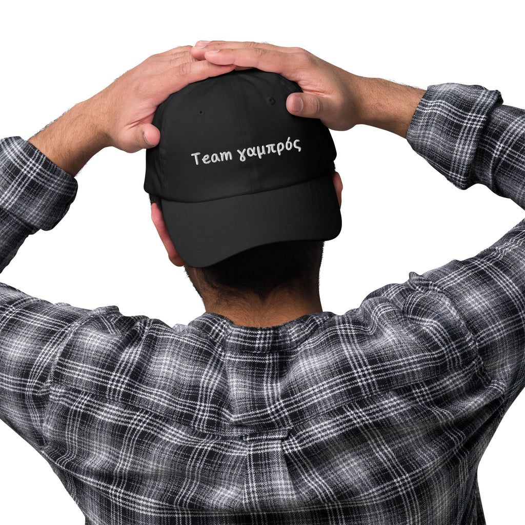 Team Gambro Groomsmen Embroidered Hat