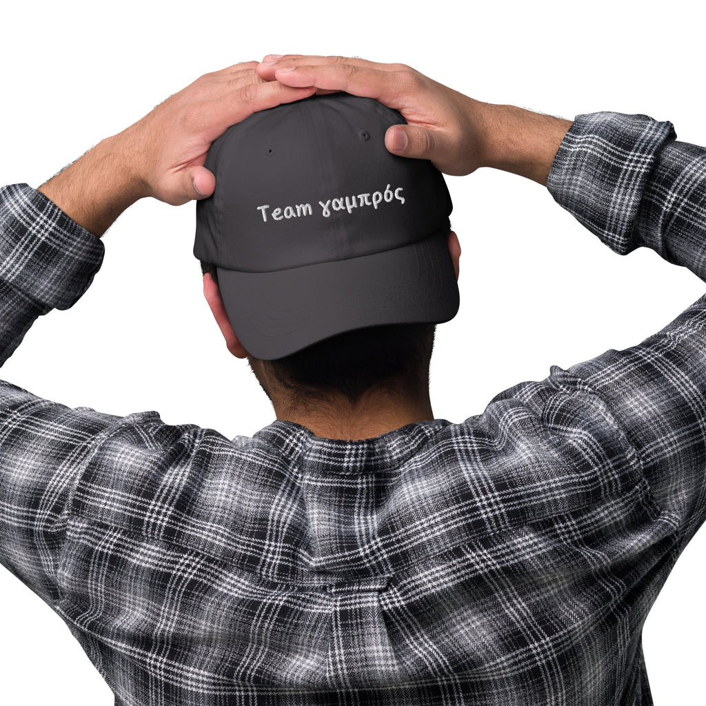 Team Gambro Groomsmen Embroidered Hat
