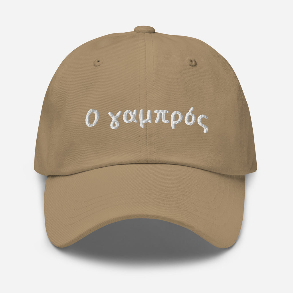 O Gambros Groom Embroidered Hat