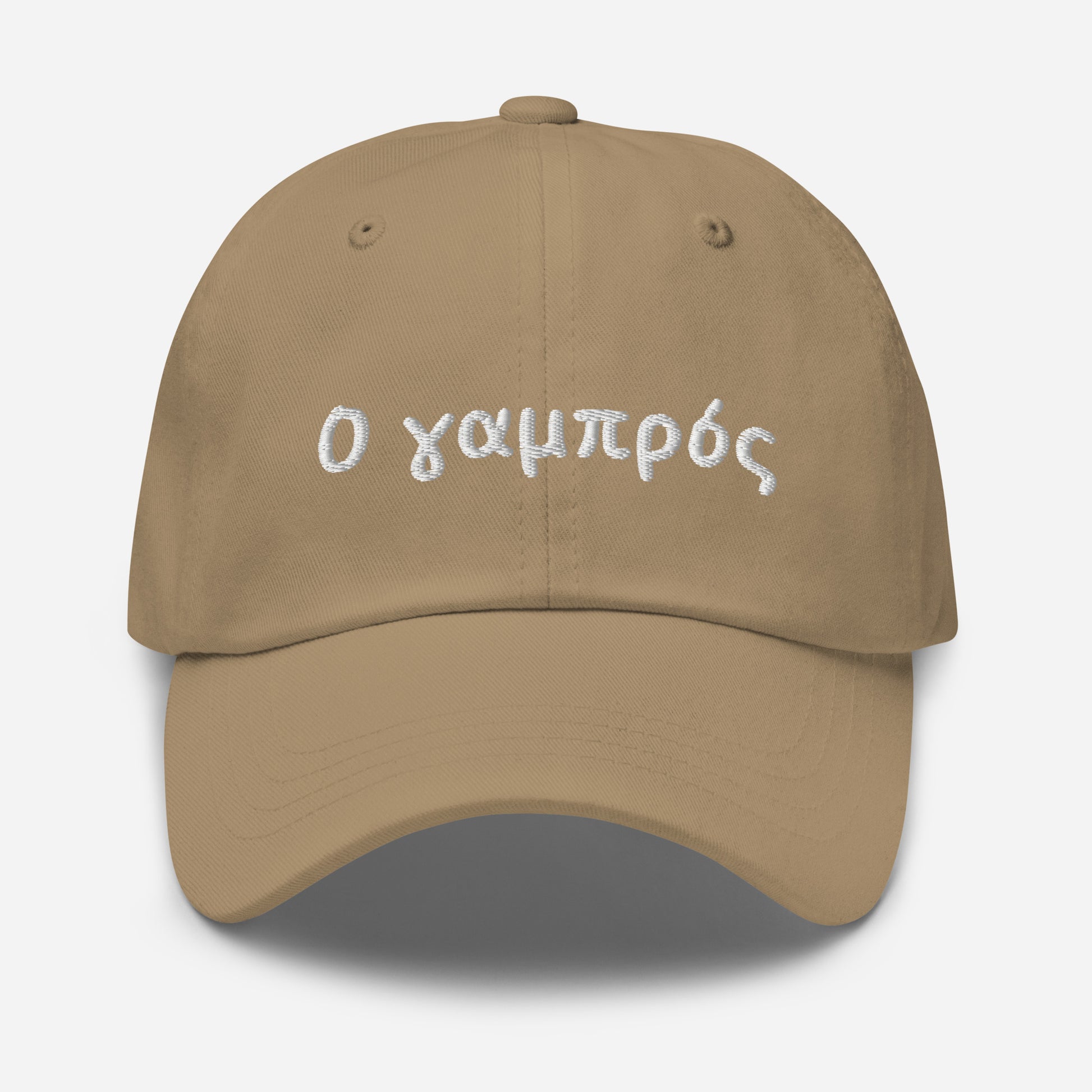 O Gambros Groom Embroidered Hat