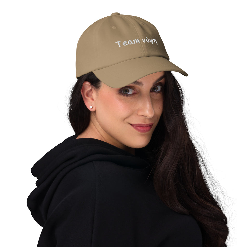 Team Nifi Bridal Party Embroidered Hats