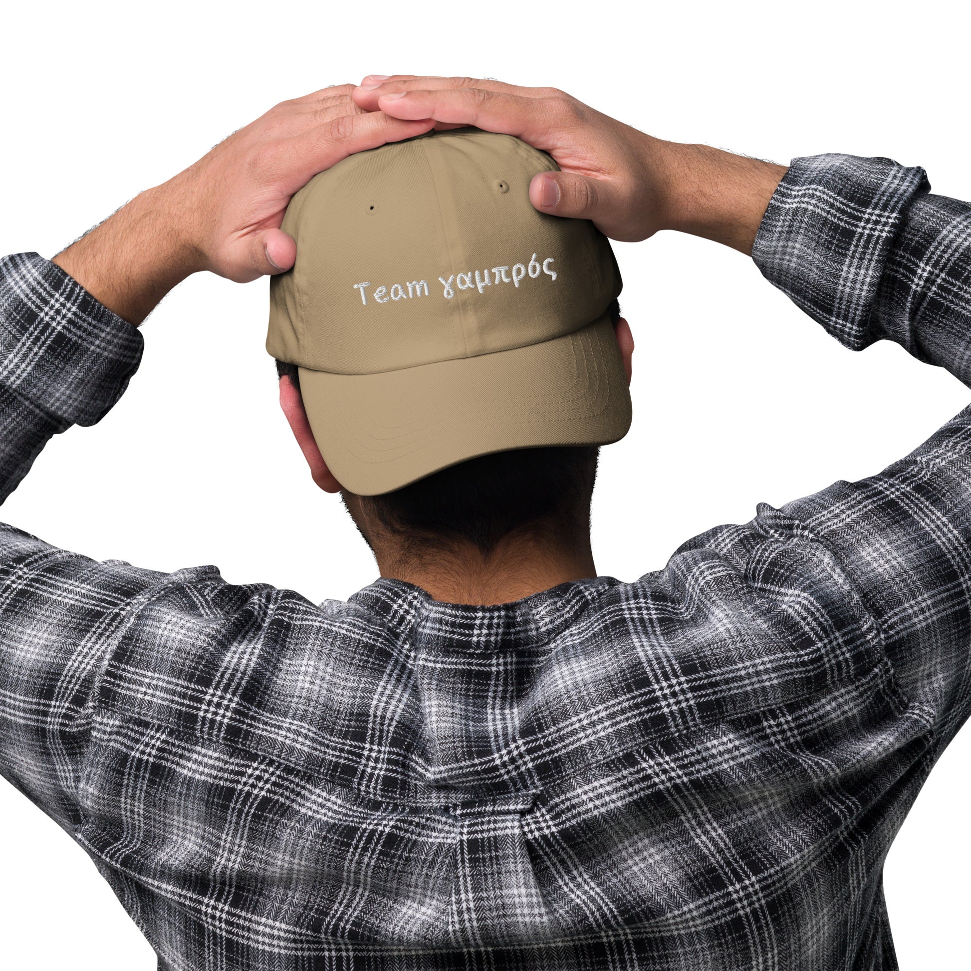 Team Gambro Groomsmen Embroidered Hat