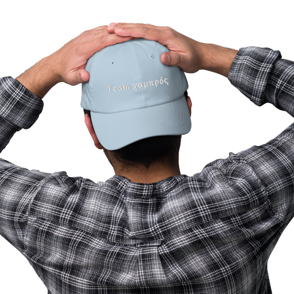 Team Gambro Groomsmen Embroidered Hat