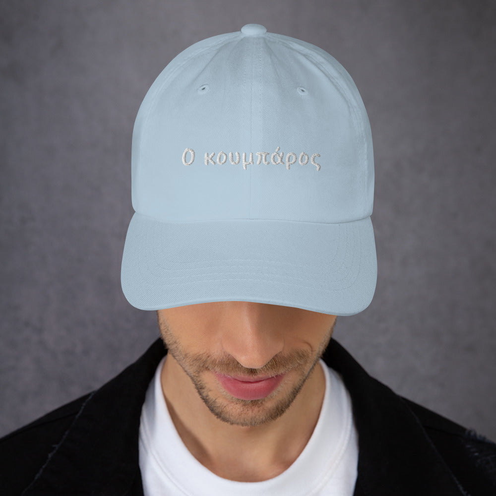 O Koumbaros Best Man Hat