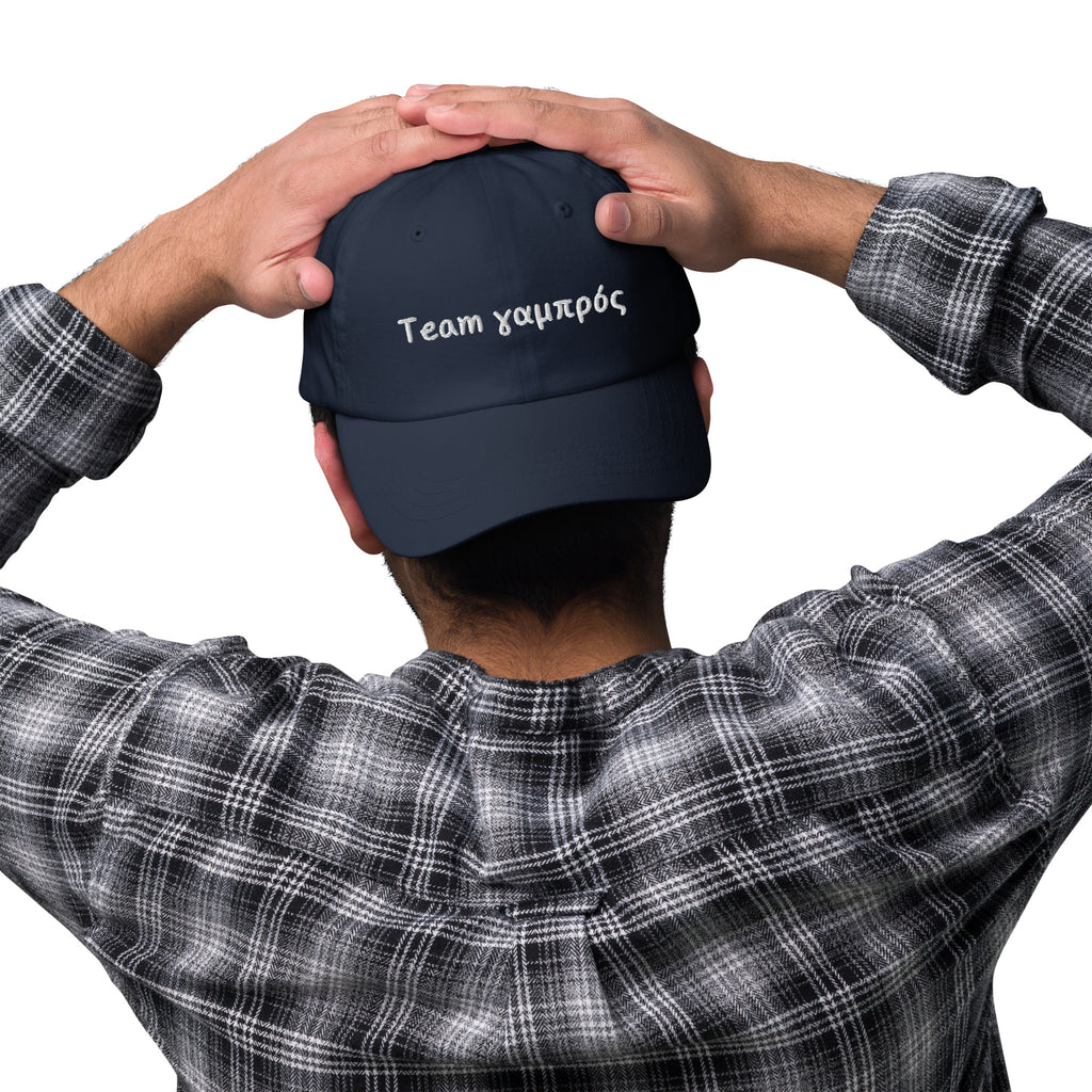 Team Gambro Groomsmen Embroidered Hat