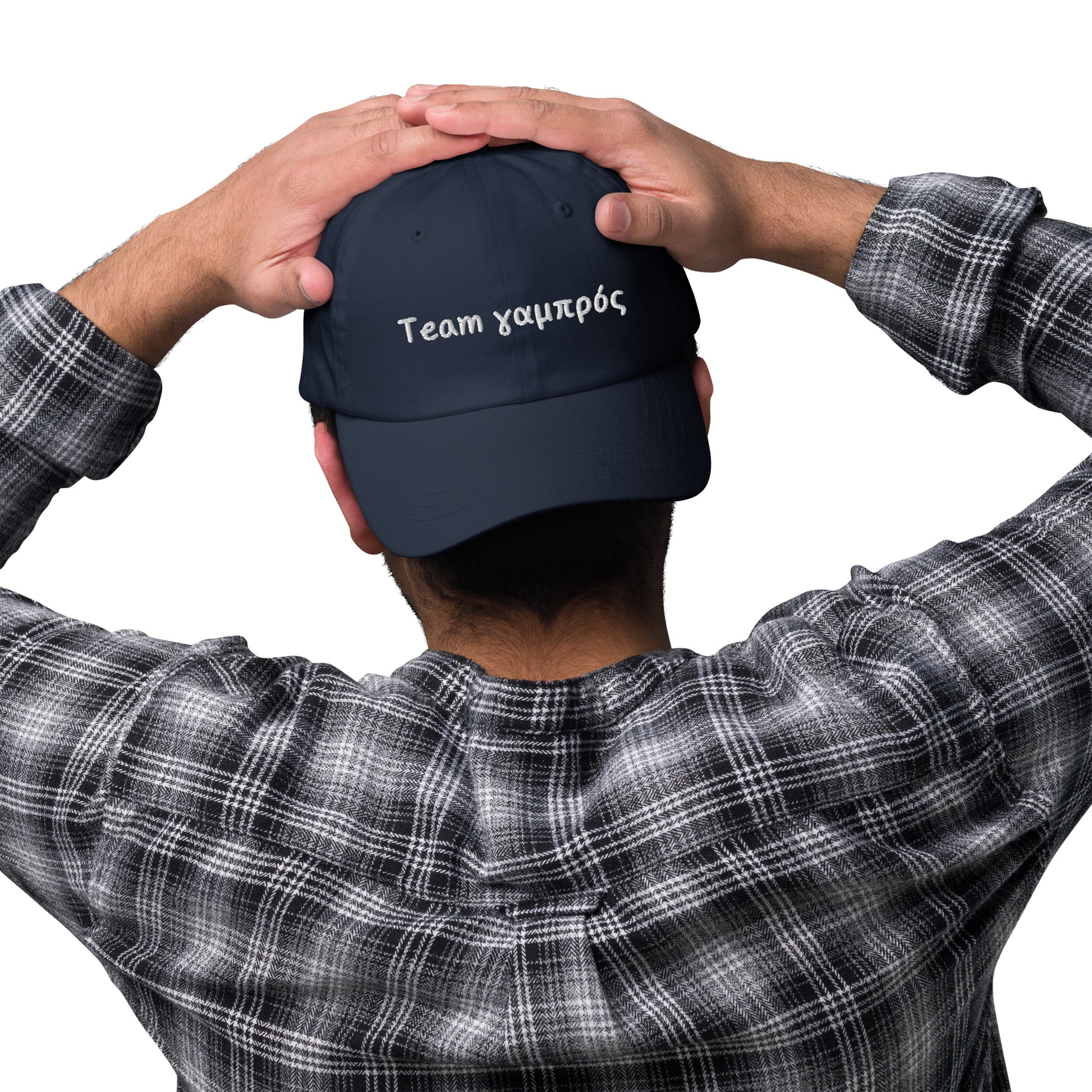 Team Gambro Groomsmen Embroidered Hat
