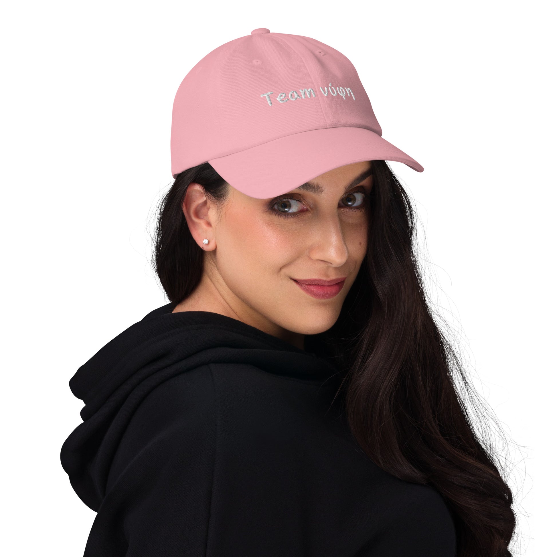 Team Nifi Bridal Party Embroidered Hats