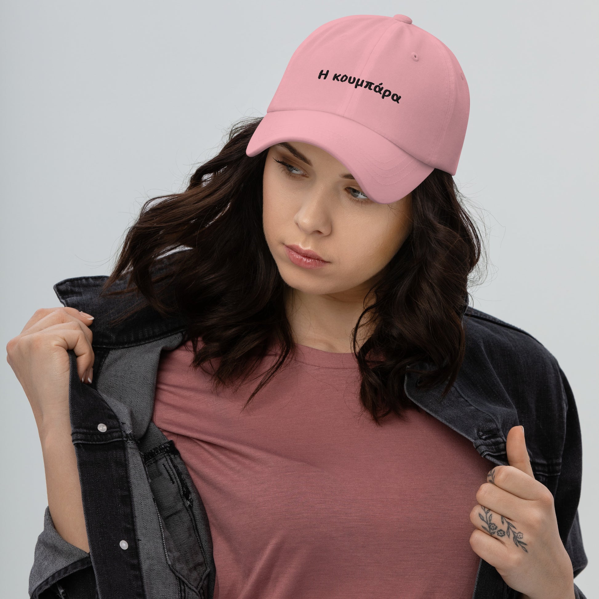 Koumbara Maid of Honor Hat