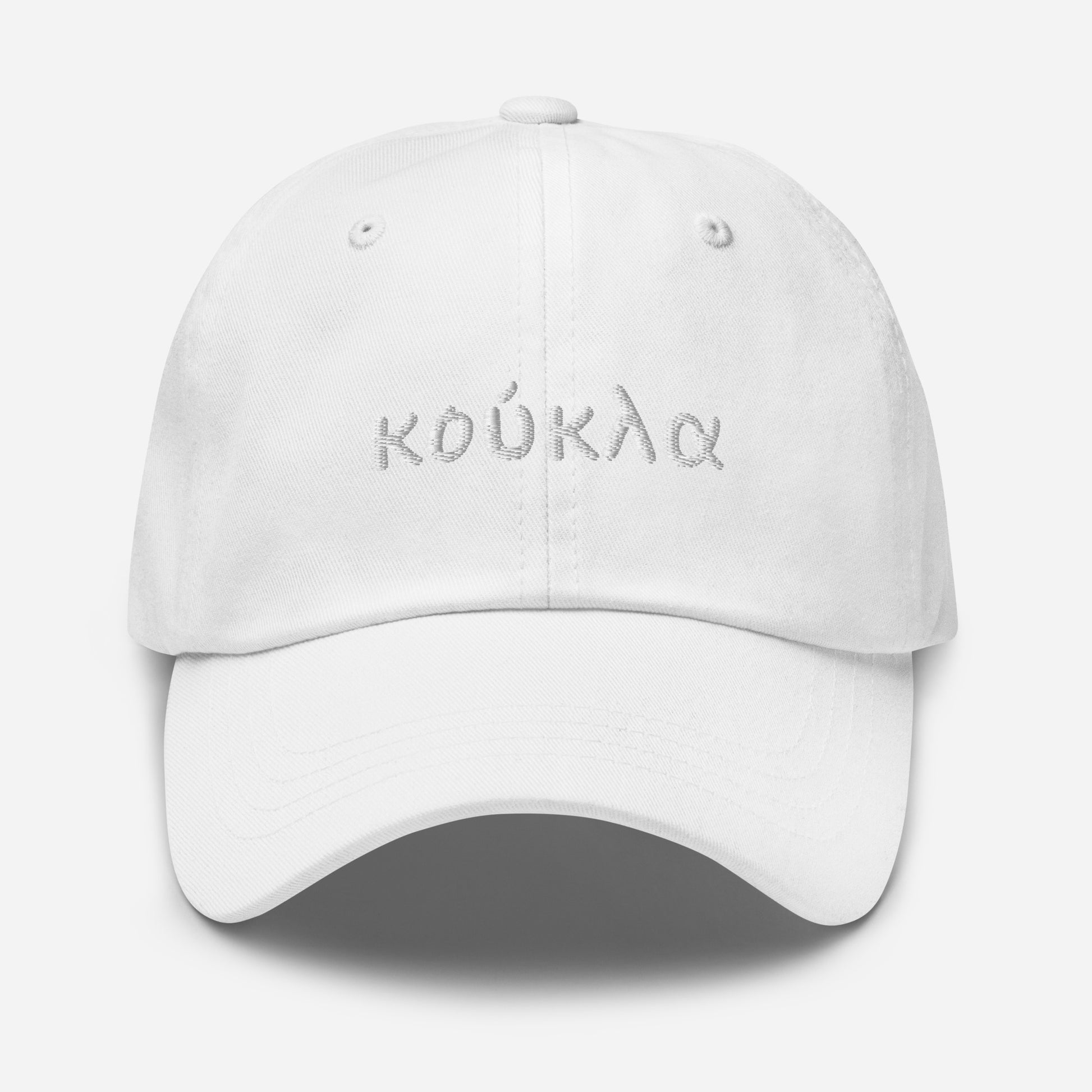 Koukla Embroidered Hat, Greek Girls Hat, Greek Gifts, Greek Birthday Gifts