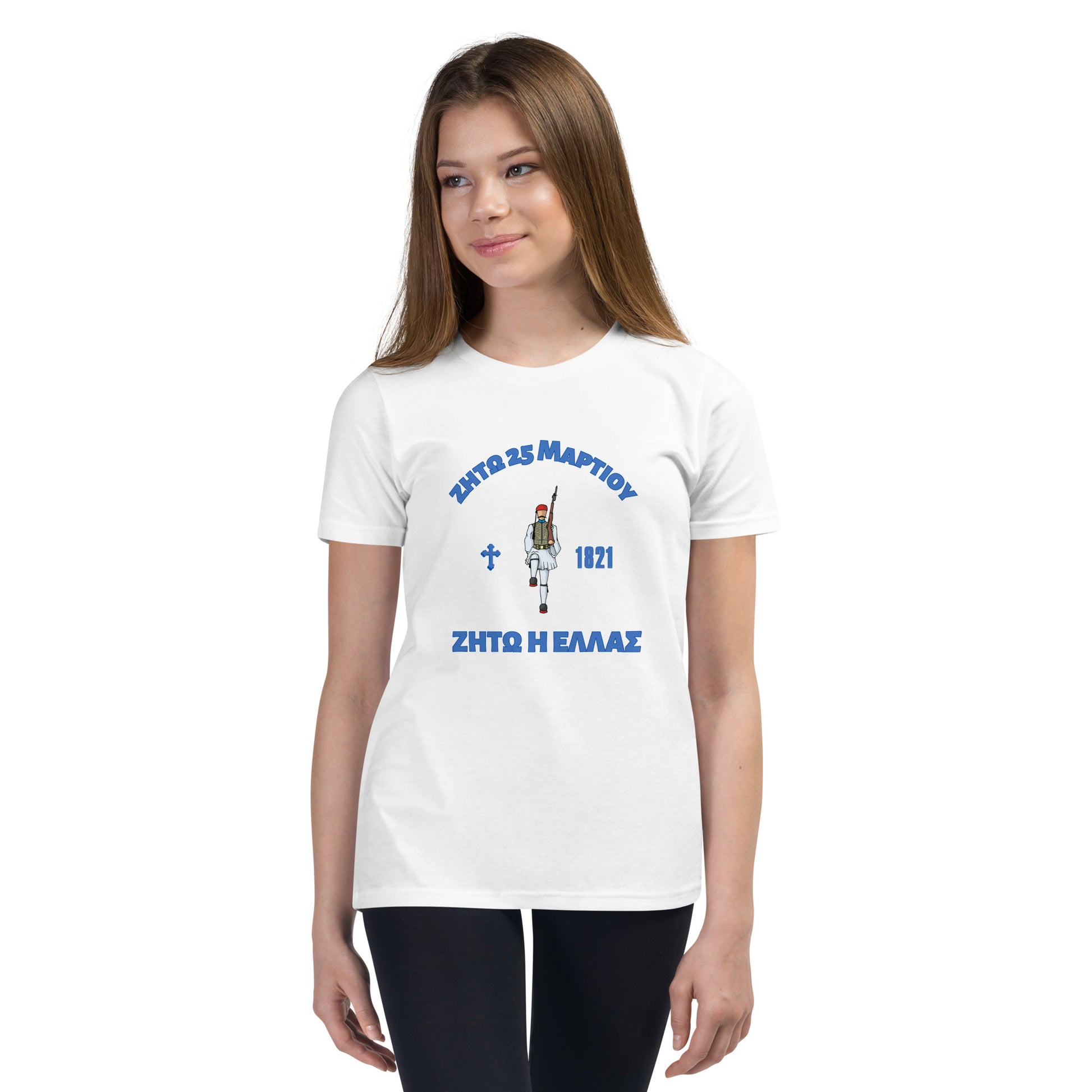 Youth S- XL Greek Pride T-shirt