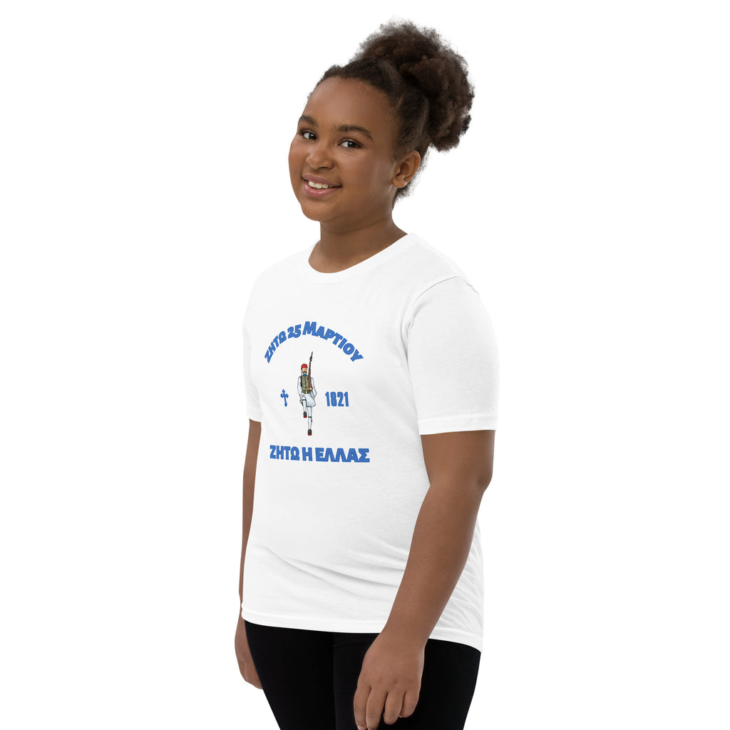 Youth S- XL Greek Pride T-shirt