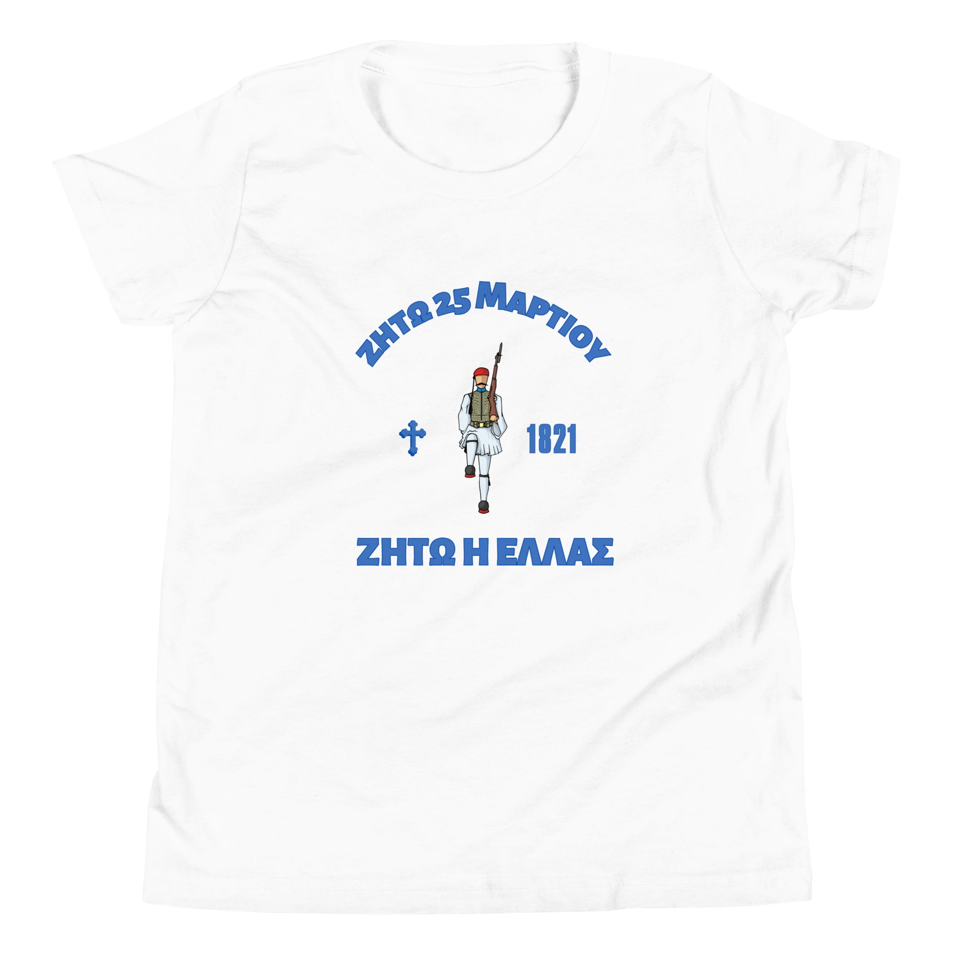 Youth S- XL Greek Pride T-shirt