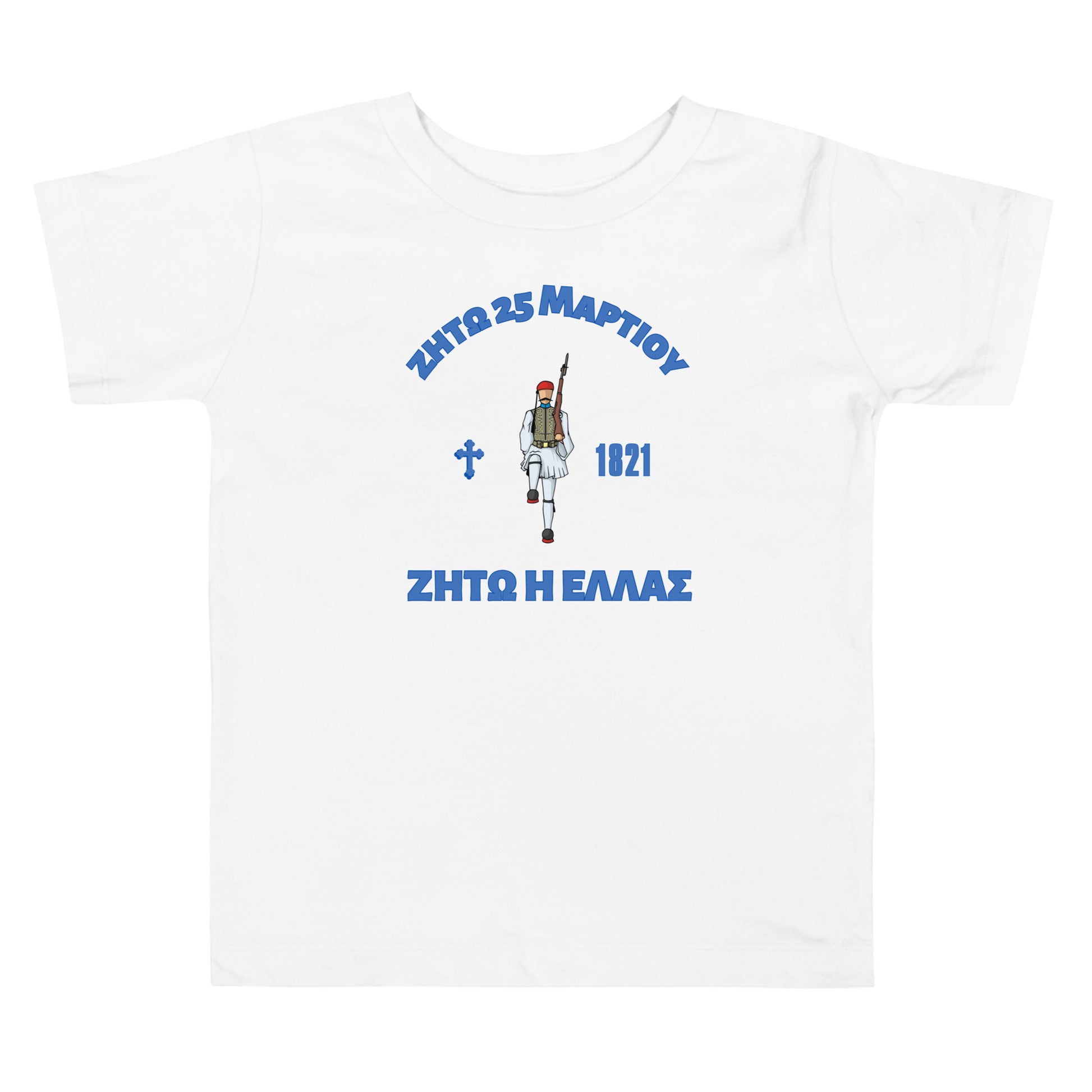 Toddler 2T - 5T Greek Pride T-shirt