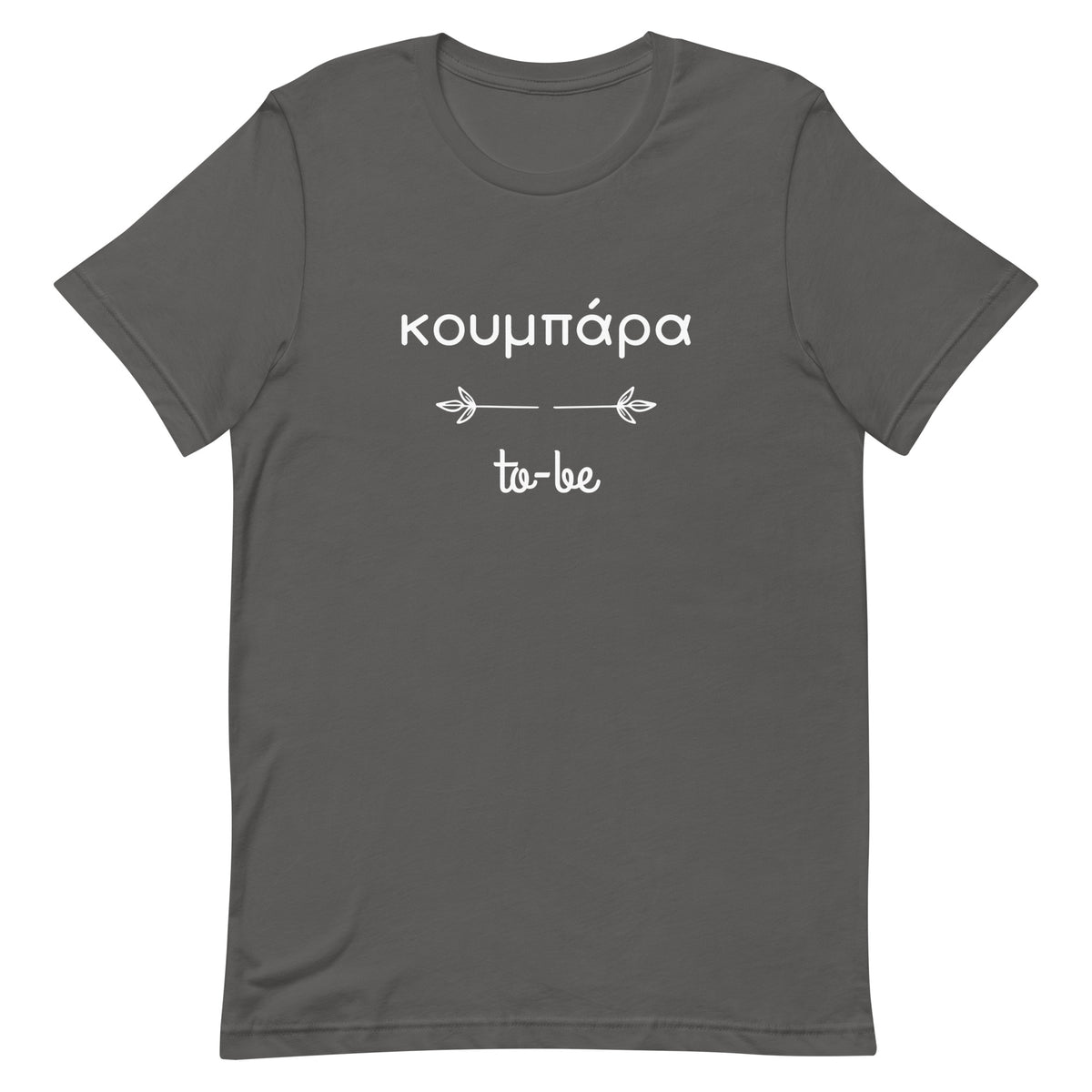 Koumbara to be shirt, Greek Wedding, Maid of honor shirt,