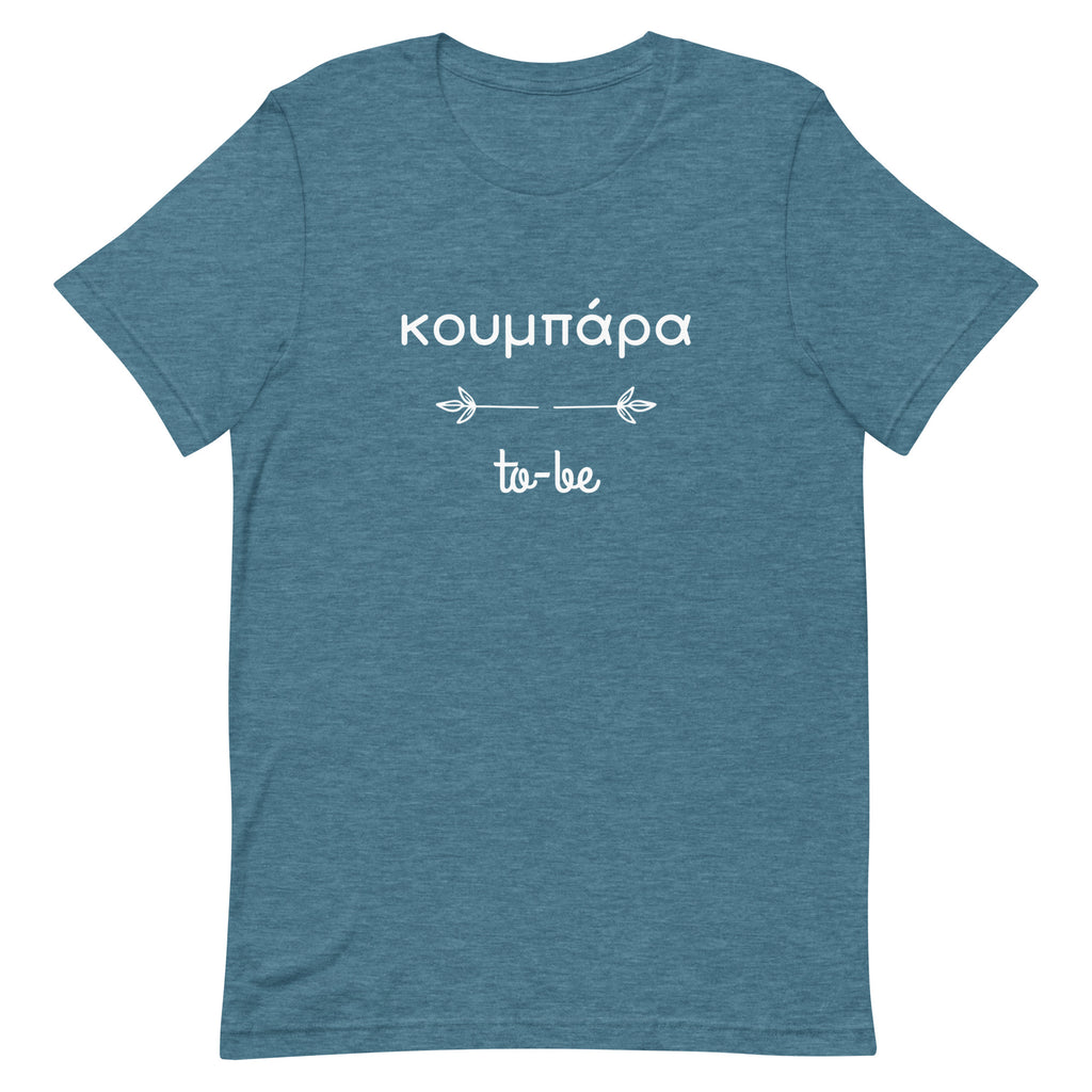 Koumbara to be shirt, Greek Wedding, Maid of honor shirt,