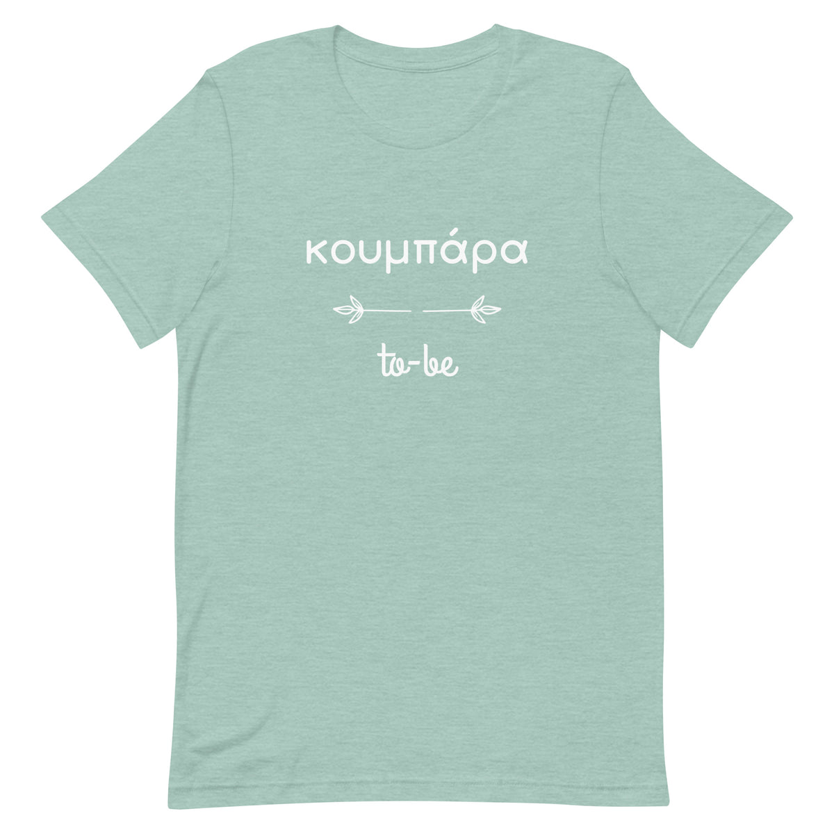 Koumbara to be shirt, Greek Wedding, Maid of honor shirt,