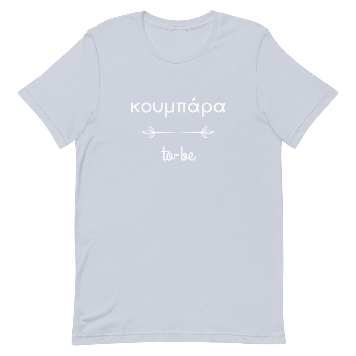 Koumbara to be shirt, Greek Wedding, Maid of honor shirt,