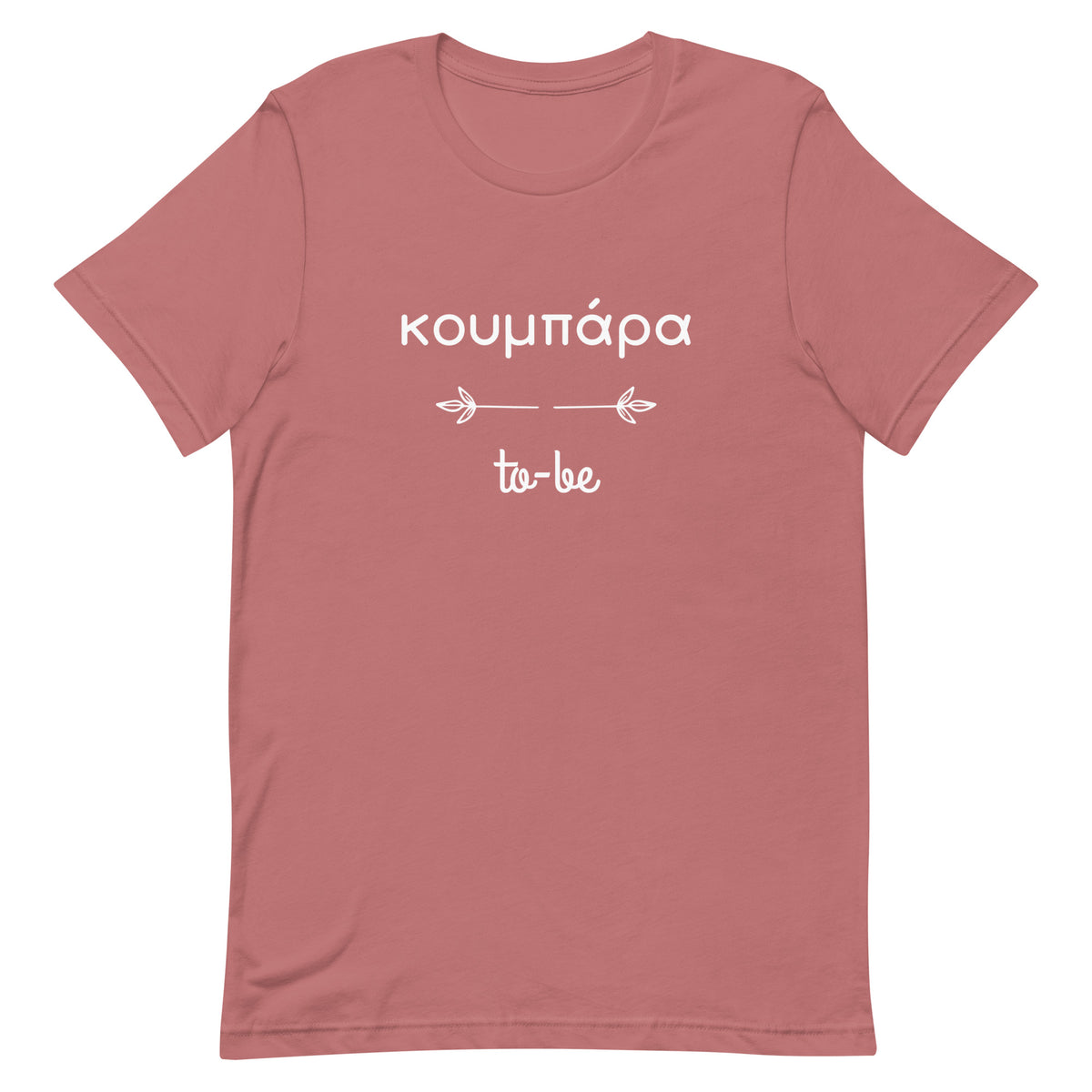 Koumbara to be shirt, Greek Wedding, Maid of honor shirt,
