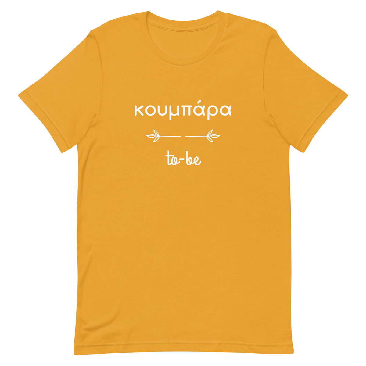 Koumbara to be shirt, Greek Wedding, Maid of honor shirt,