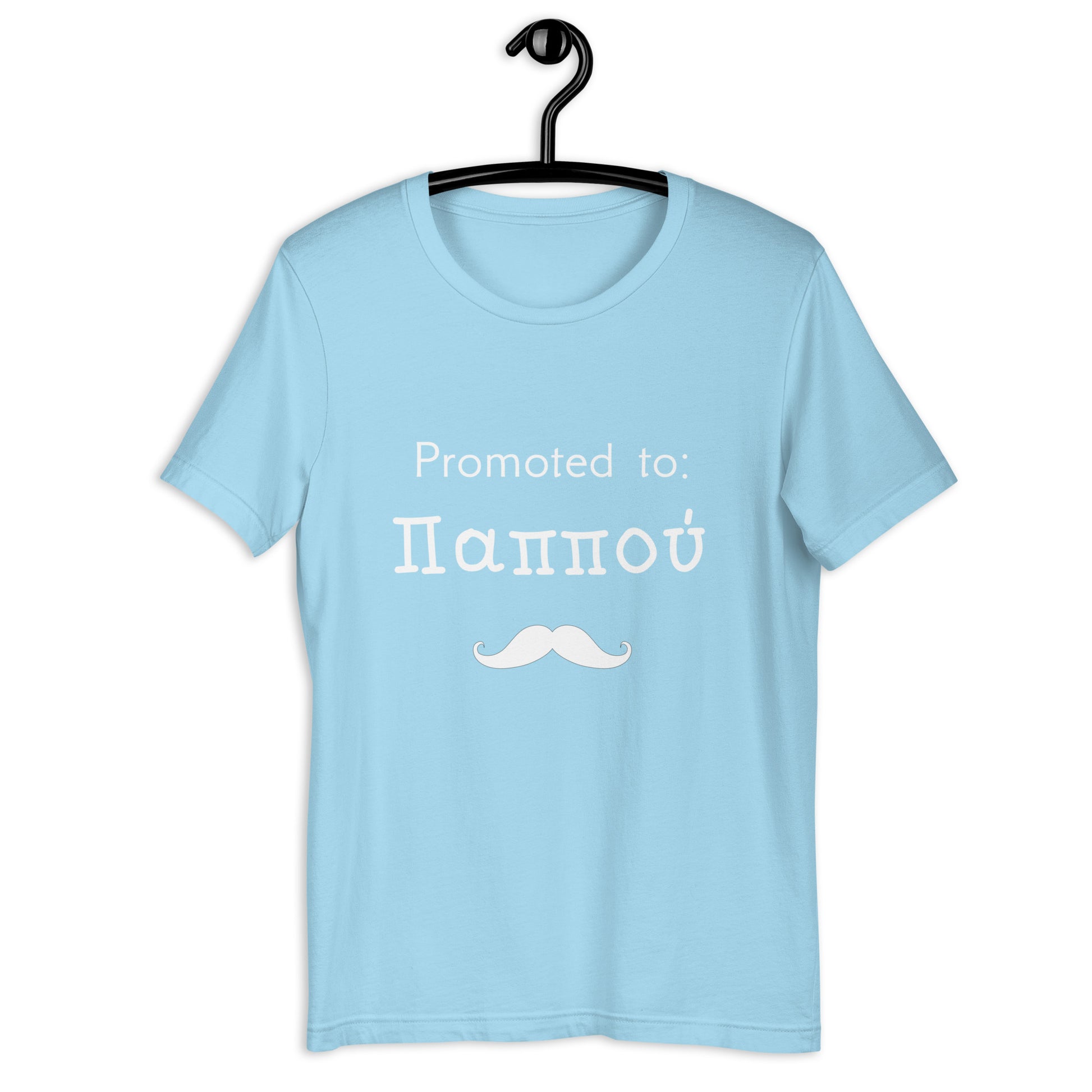 Promoted to Papou T-shirt