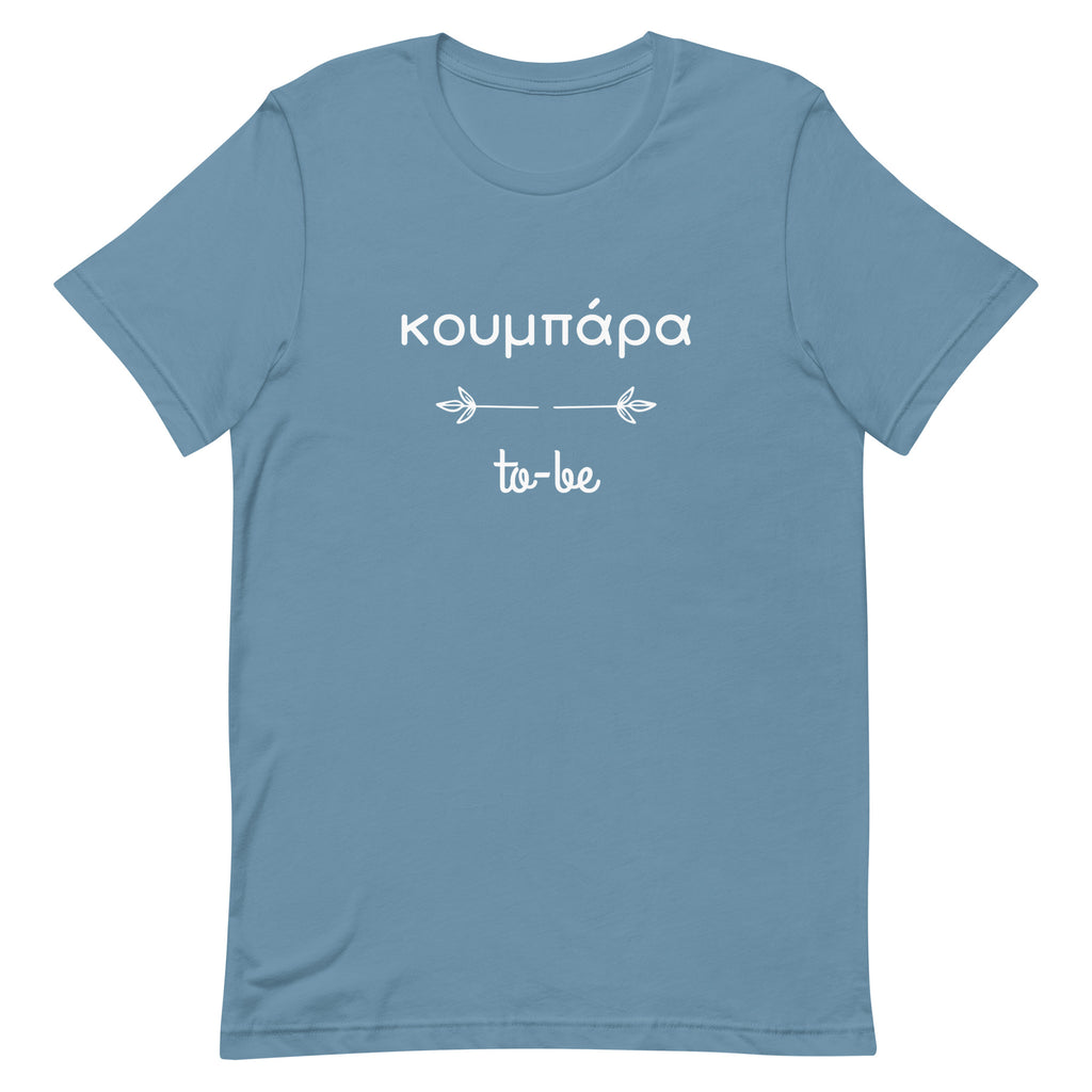 Koumbara to be shirt, Greek Wedding, Maid of honor shirt,